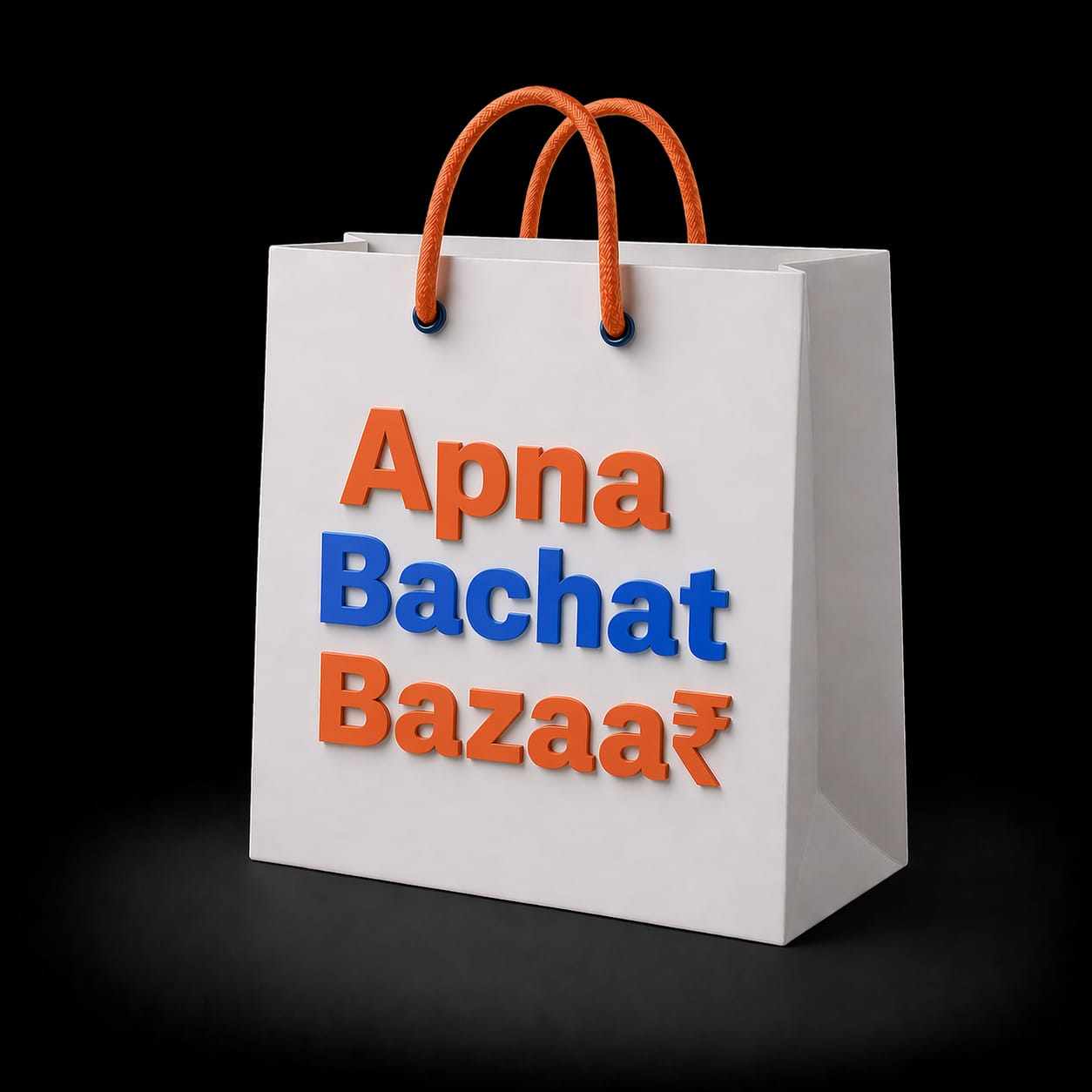 Apna Bachat Bazaar